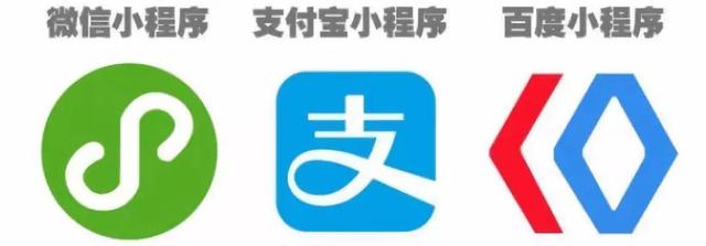 广州小程序开发