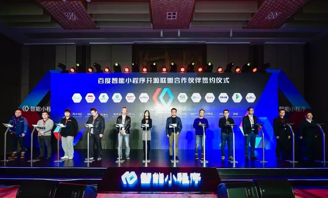 杭州小程序开发