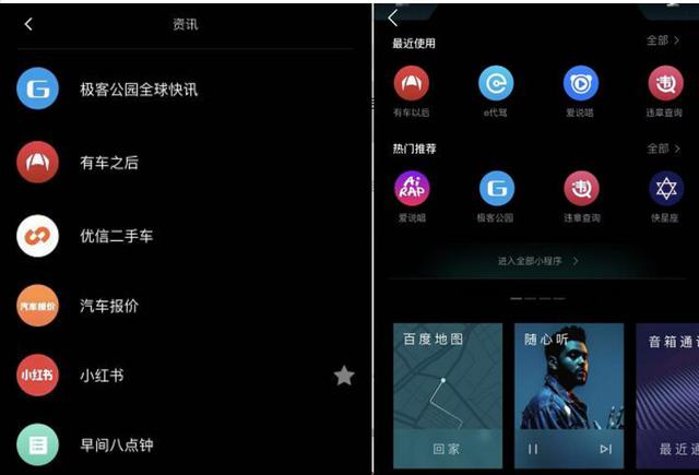 天津小程序开发