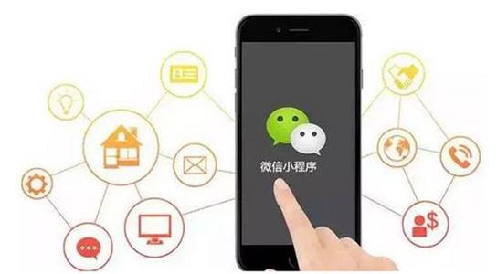 杭州小程序开发