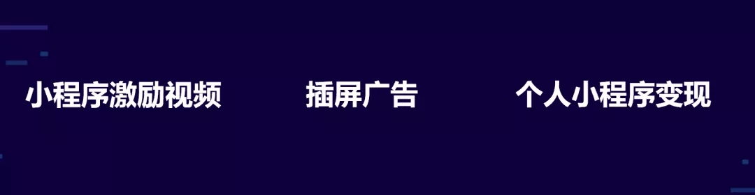 杭州小程序开发