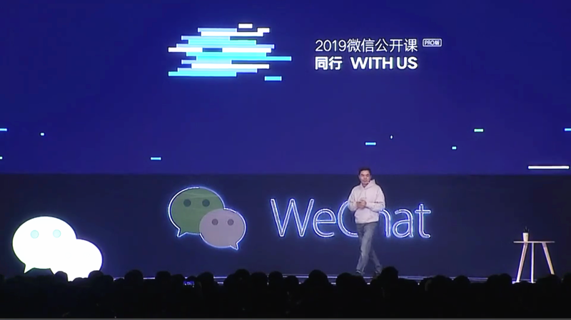 杭州小程序开发