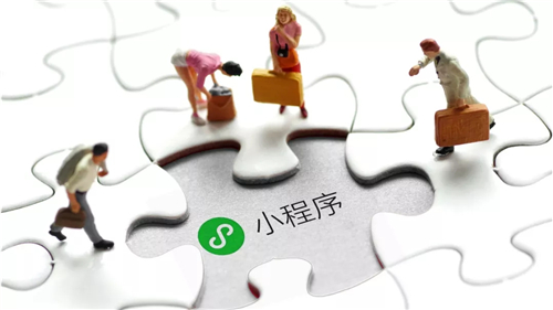 天津小程序开发