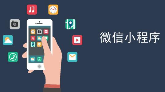 支付宝小程序,广州程序开发