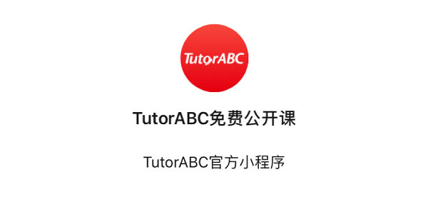微信小程序,广州小程序开发