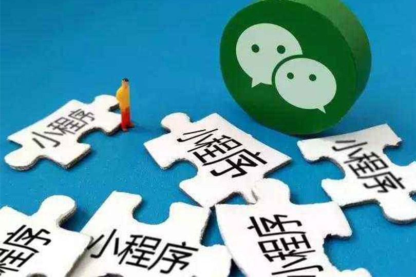 杭州小程序开发，教育小程序