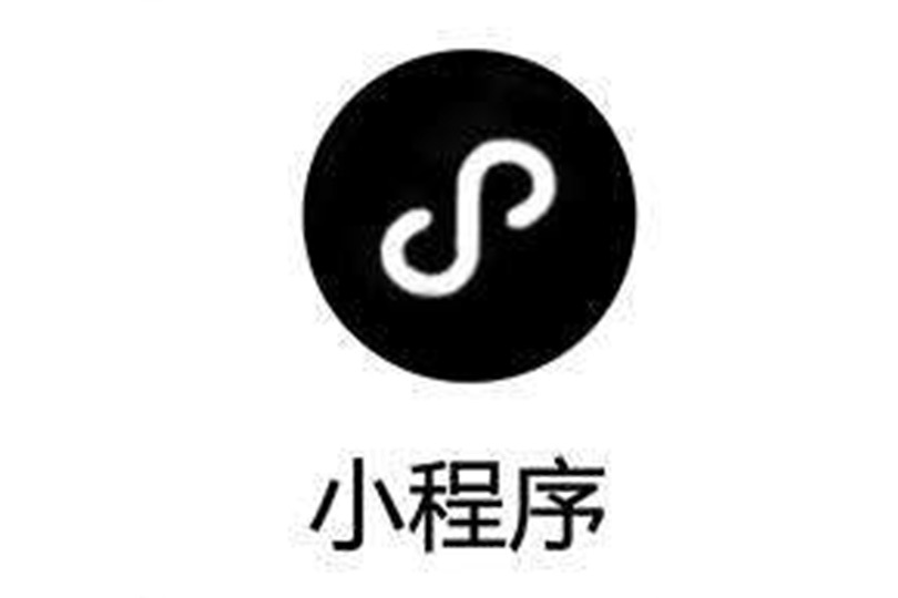 杭州小程序开发