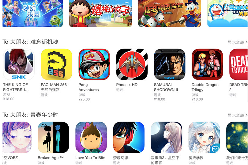 app软件,aso优化