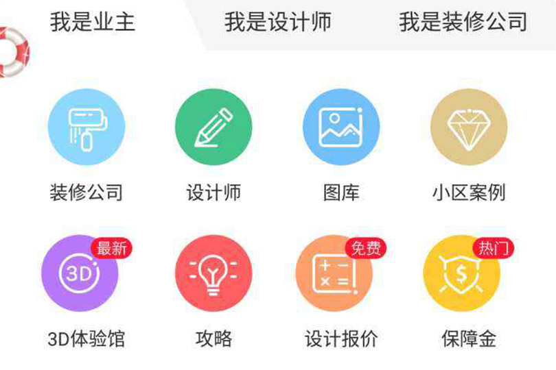 aso优化，app软件