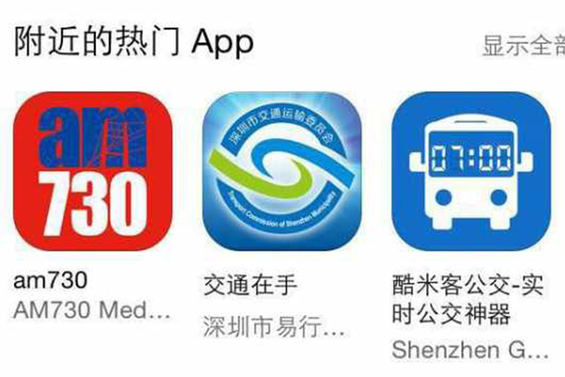 app软件,aso优化