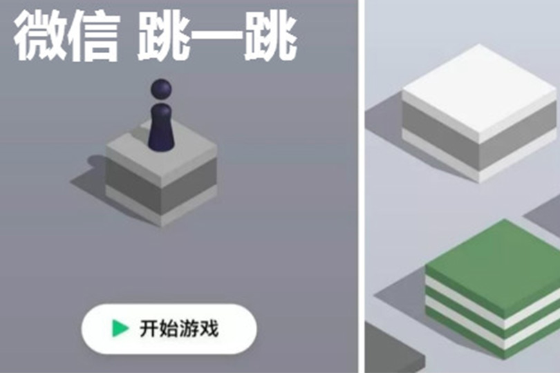 广州小程序开发