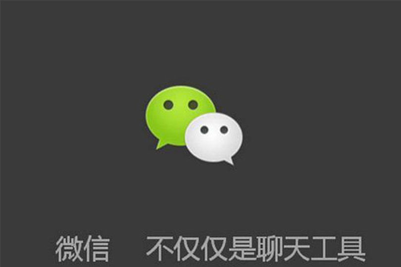 广州小程序开发